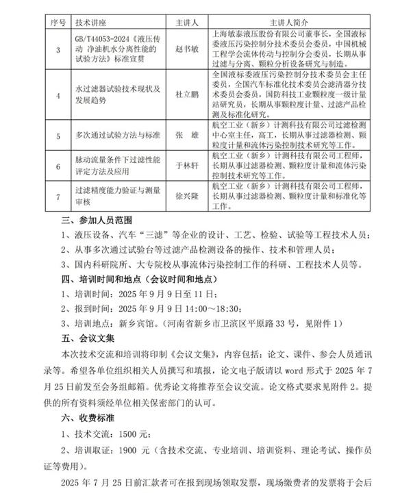 640 (1)_看图王.jpg