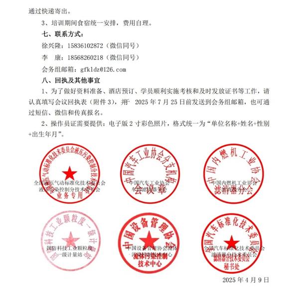 6402_看图王.jpg